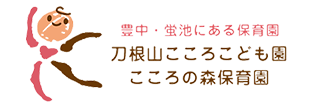 社会福祉法人心音会